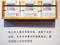 -猫的天空之城概念书店(苏州平江店)