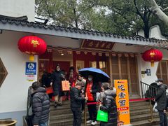 -龙华素斋(龙华路店)