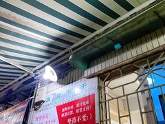 -华哥新鲜猪精品美食