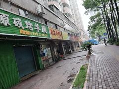 -可汗草原碳烤羊腿(欧景城店)