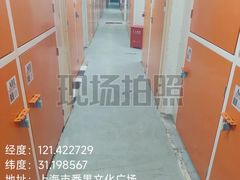 -大众迷你仓自助寄存仓库(徐家汇2店)
