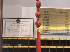 -唐风温泉