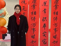 -华威约饭街
