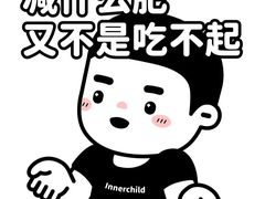 -九田家黑牛烤肉料理(无锡T12店)