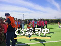 -亲兄弟真人CS团建拓展基地
