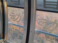 -紫金山索道-售票处