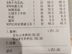 -韩宫宴炭火烤肉(印象城店)