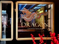 -茹丝葵经典牛排馆(上海外滩店)