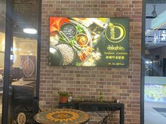 -南国印度餐厅Dakshin