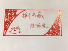 -玲婧胡同·生日蛋糕·餐厅(嘉里城店)