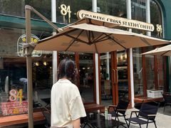 -查令84号咖啡馆(金大地1912东西街店)