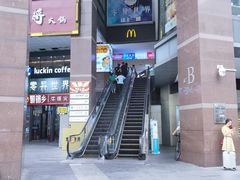 -瑞幸咖啡(第一城店)