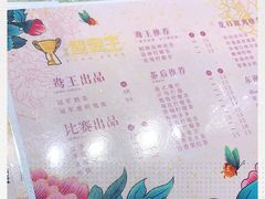 -香港鸳鸯王(西湖路店)