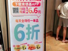 -肯德基(西安兴庆店)