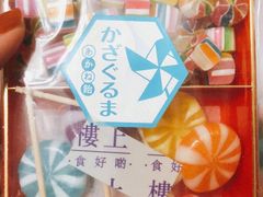 -楼上(新馬路澳門廣場店)