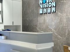 -宝岛眼镜(长沙侯家塘店)