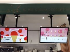 -id冰淇淋甜品店(全国总店)