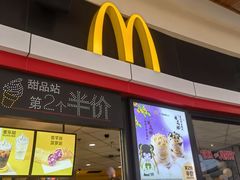 门面-麦当劳(景城邻里中心店)