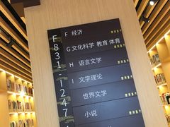 -漕河泾街道图书馆(漕河泾社区文化活动中心店)