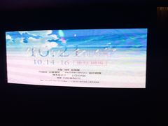 -中影国际影城(兰生大厦CINITY LED店)