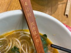 -云味馆·云南菜·云南米线(地王店)