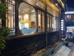 -妈妈的味道(和顺古镇店)