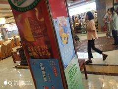 门面-登瀛楼饭庄(领世郡店)