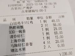 -930私房菜(欧阳路店)