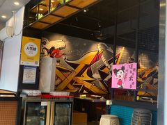 -醉炫音速烧烤·干煸菜(沙河总店)