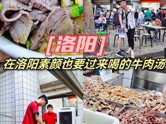 -龙鳞路第一家牛肉汤