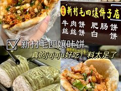 -谢老五跷脚牛肉·非遗传承店