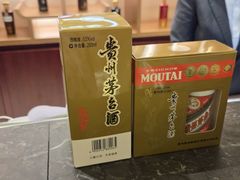 -茅台国际大酒店