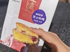 -昆明冠生园·鲜花饼·面包蛋糕(老街店)