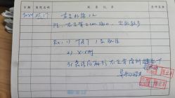 -上海市儿童医院(泸定路院区)