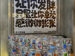 -巧克玩家·城市伴手礼(in88银泰店)