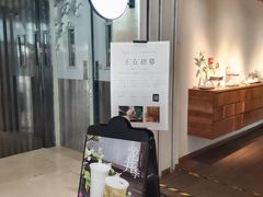 -煮叶(悠唐广场店)