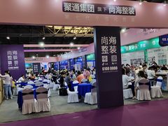 -东浩兰生上海世博展览馆