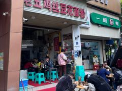 -老五鸡丝豆花面粉(瑞金北路68号院店)