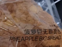 -味多美蛋糕(六道口店)
