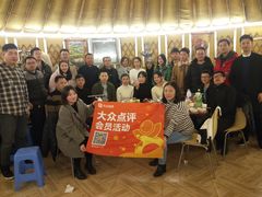 -巴山一绝烤全羊(三圣乡刘家花园店)