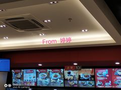-永和大王(茉莉上新·共和新路店)