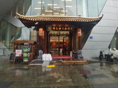 -厝包四点金·潮宴(太古仓店)