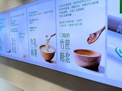 -仙雨林·奶茶鲜果茶(书院巷店)