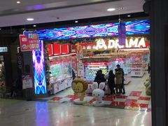 -吾悦广场(南京鼓楼店)