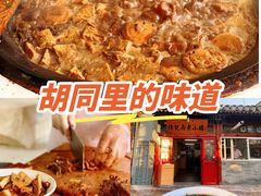 -陈记卤煮小肠