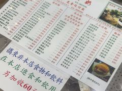 -义顺牛奶公司(新马路老店)