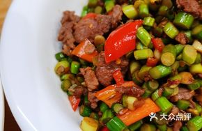 Cumin Beef