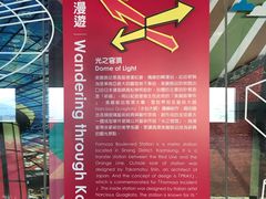 -高雄85大楼-观景台