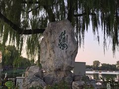 景点-什刹海