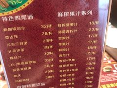 菜单-小娘惹厨房Little Nyonya(狮城有约上榜店)